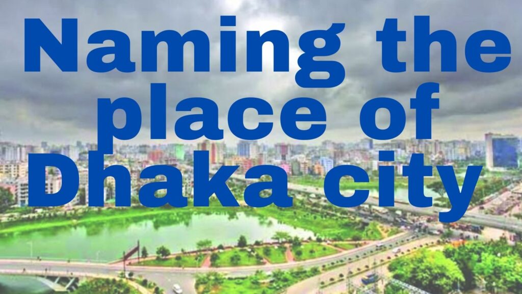 Naming the place of Dhaka city